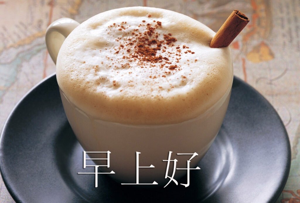 Chinese Coffee Image