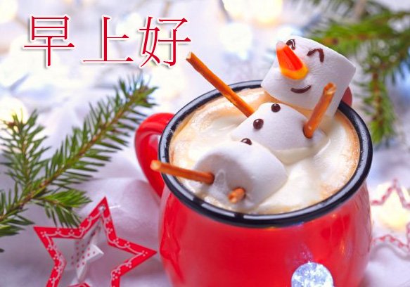 Chinese Cute Winter Coffee Image