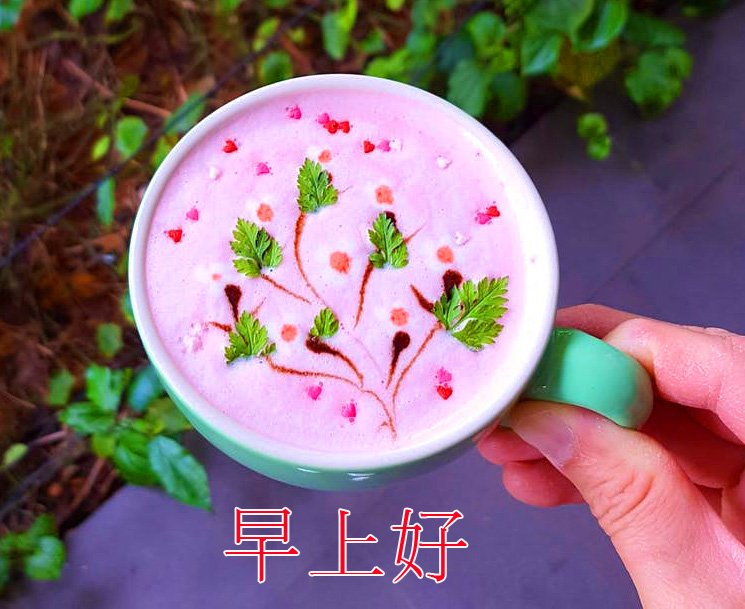 Floral Coffee Chinese Image