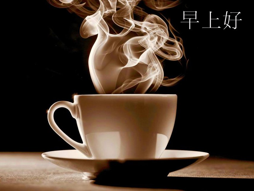 Lovely Coffee Chinese Picture