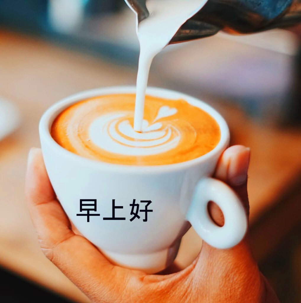 Pouring Coffee Chinese Wallpaper Hd