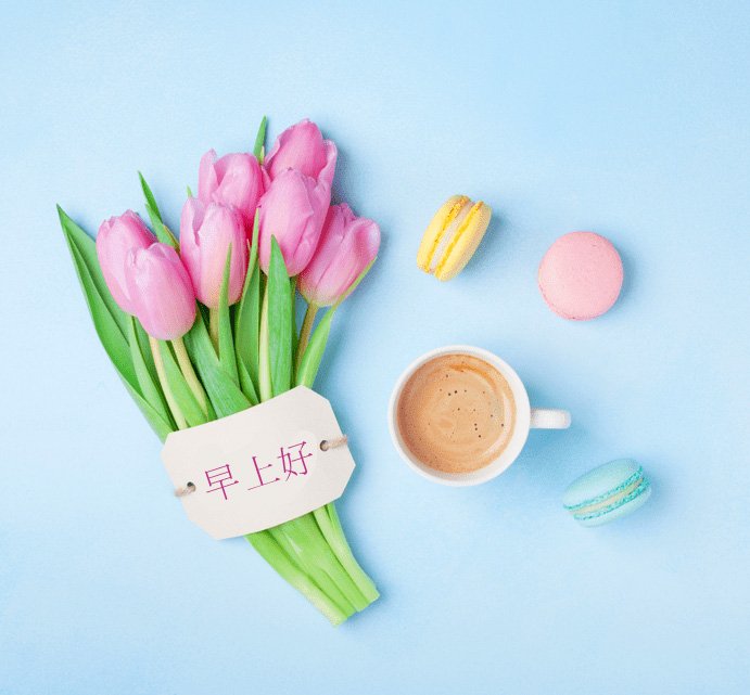 Tulips Cute Chinese And Coffee Image